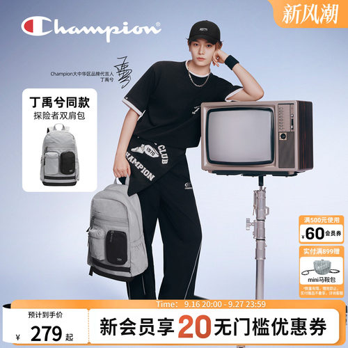 户外双肩包champion冠军