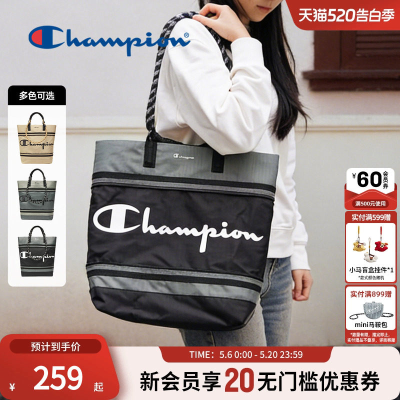 champion冠军托特包大容量可调节单肩包手提包托特包男女通勤