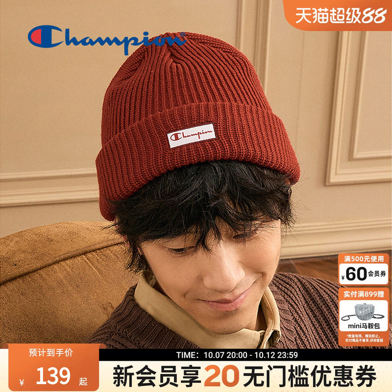 Champion冠军官方针织帽冬季男女情侣保暖冷帽潮流时尚麻花针织