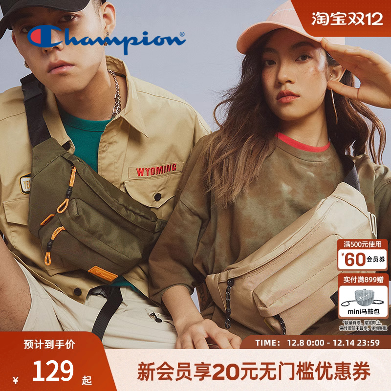 champion冠军情侣胸包