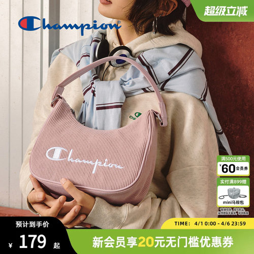champion冠军毛绒月牙腋下包