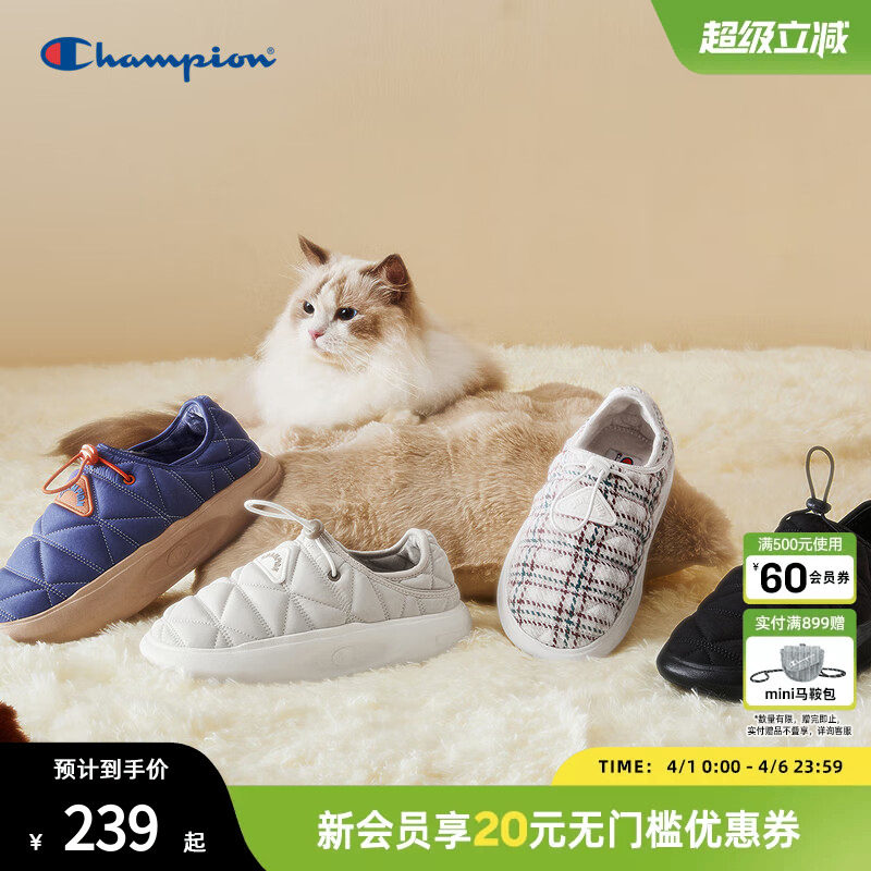 Champion冠军冬季校园菠萝鞋Triangle男女情侣休闲包跟拖鞋潮保暖