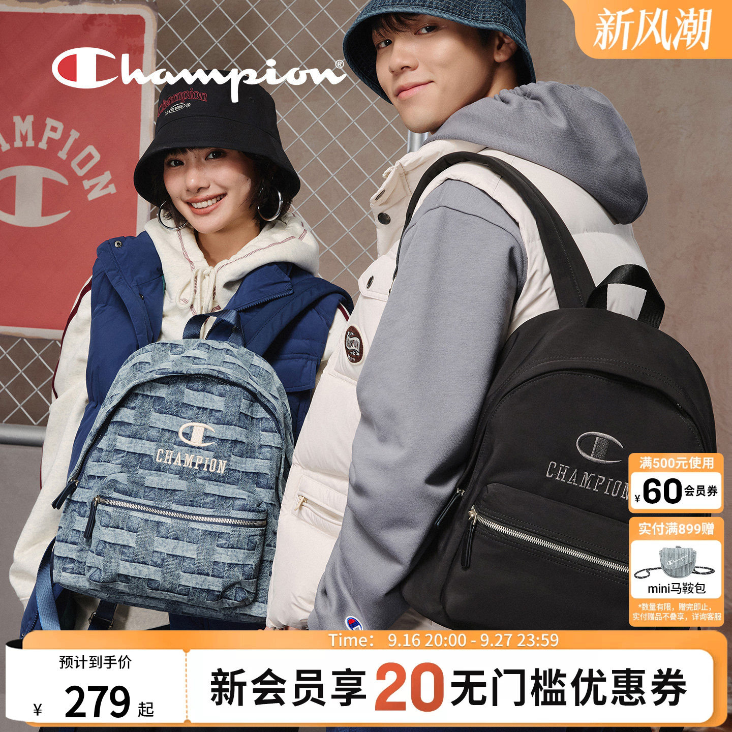 书包双肩背包champion冠军