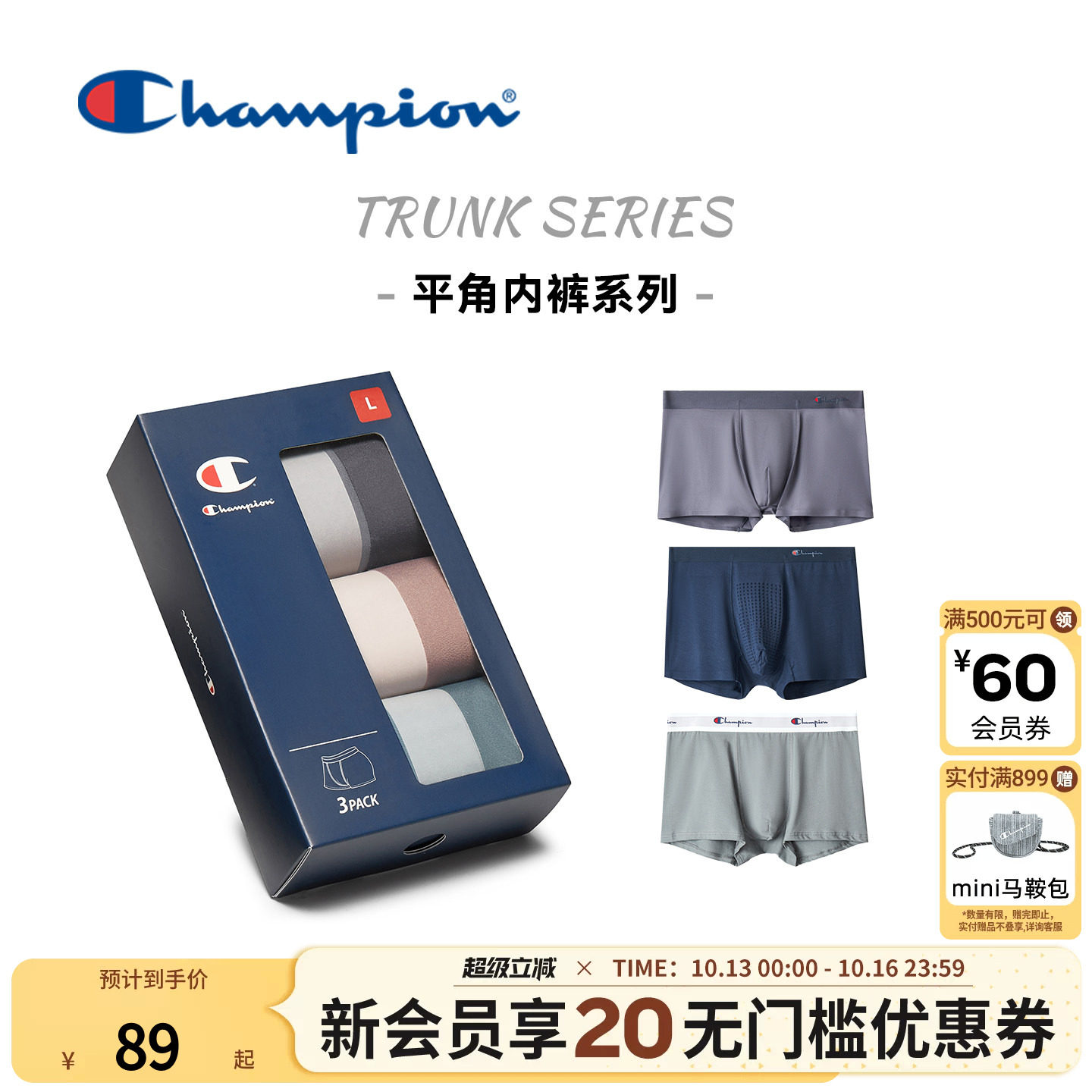 champion冠军新款男士平角内裤短裤弹力舒适贴身三条盒装春夏