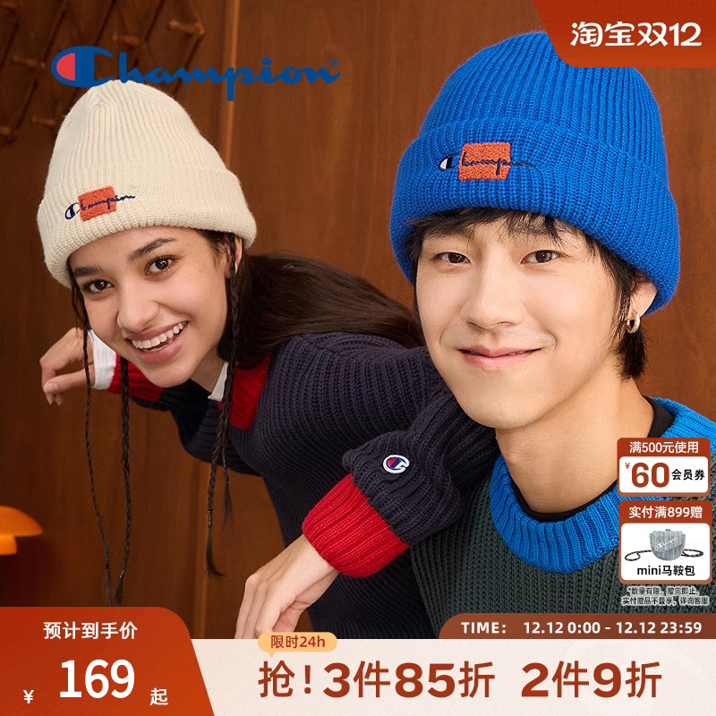 舒适温暖 潮流实用