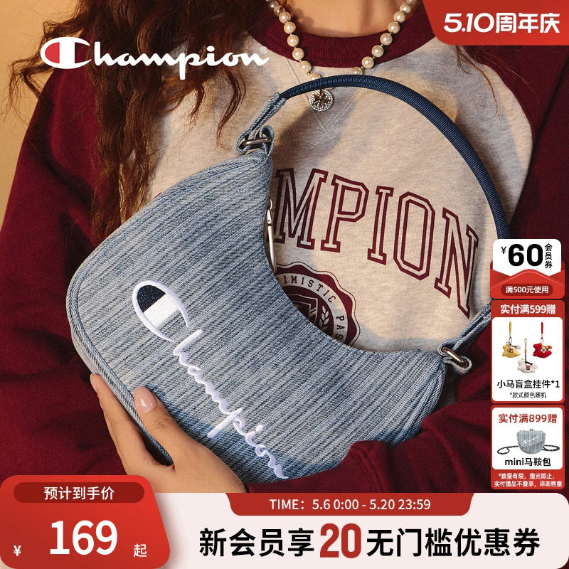 Champion冠军腋下包字母刺绣牛角包通勤饺子包斜挎单肩包正品