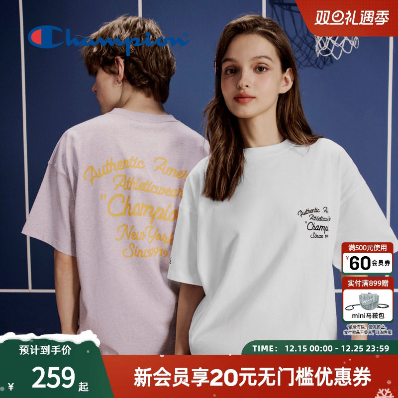 Champion冠军短袖情侣男半袖夏装棉T恤上衣女中性风潮流字母