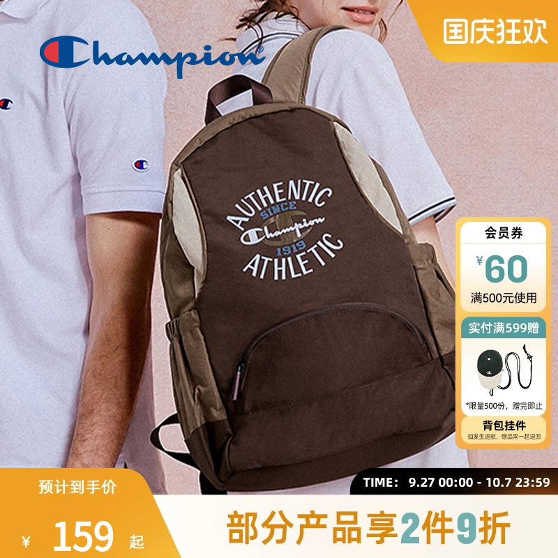 潮流实用 容量内置 好搭单品