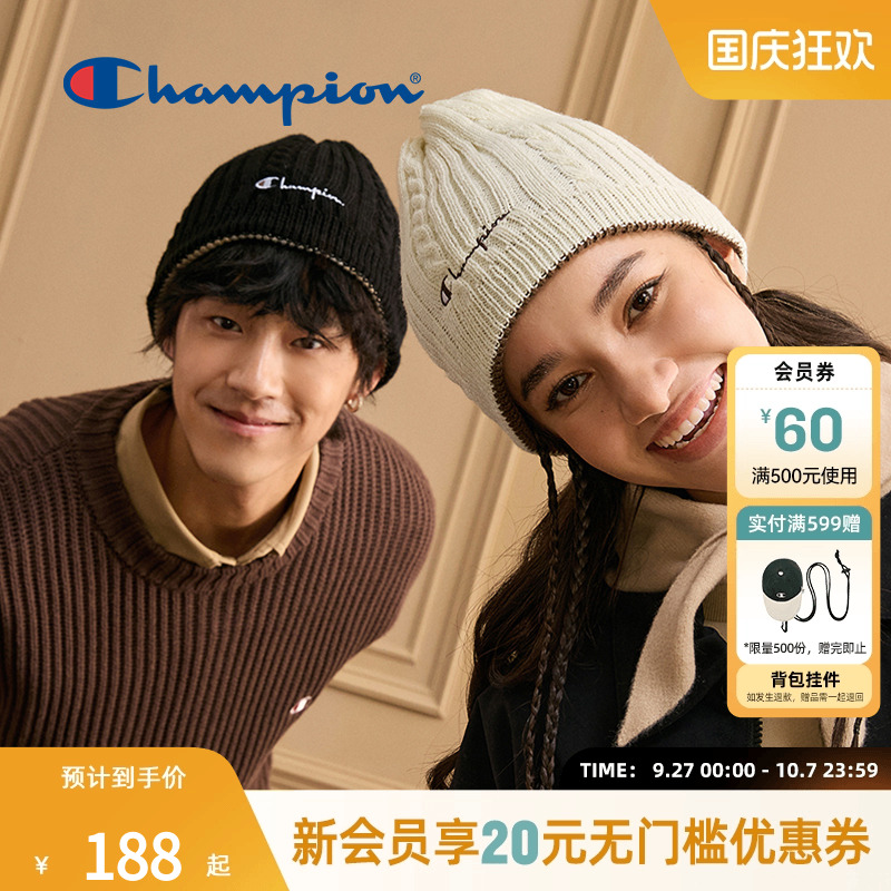 Champion冠军麻花纹冬季针织帽男女复古保暖毛线冷帽情侣官方正品