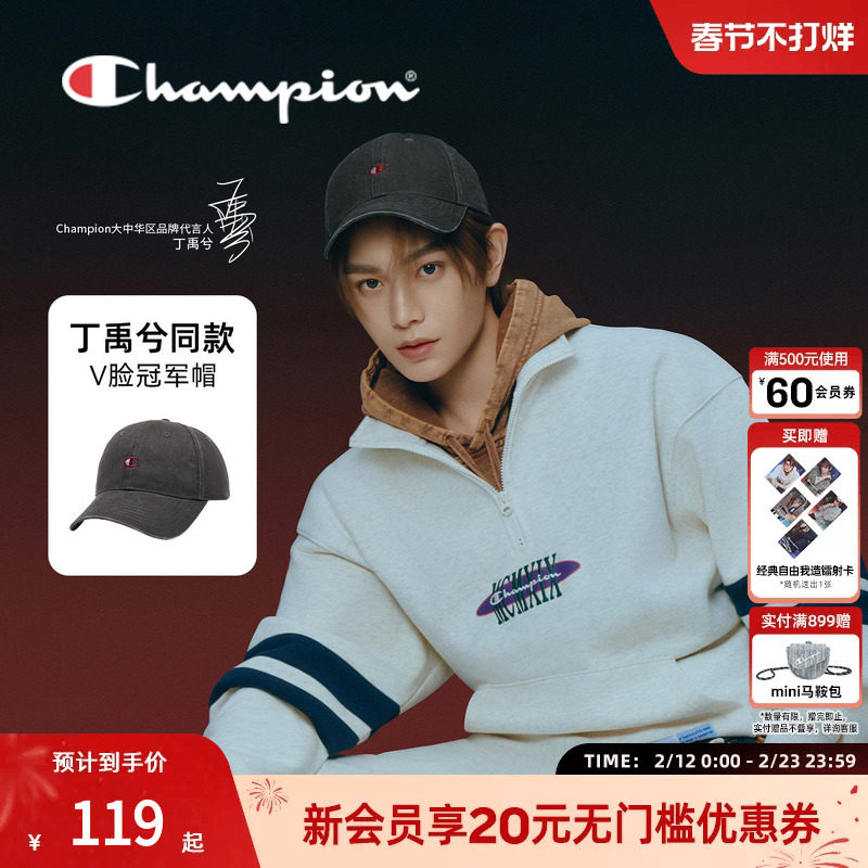【丁禹兮同款】champion冠军25新款棒球帽男女弯檐软衬新年