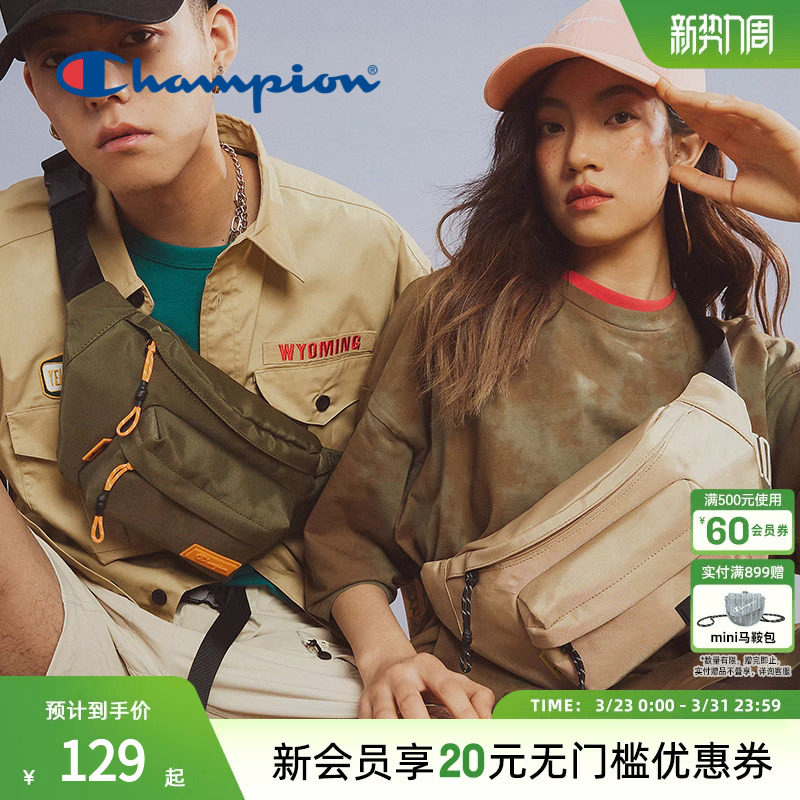champion冠军情侣胸包大容量腰包户外机能风男女斜挎旅行包包