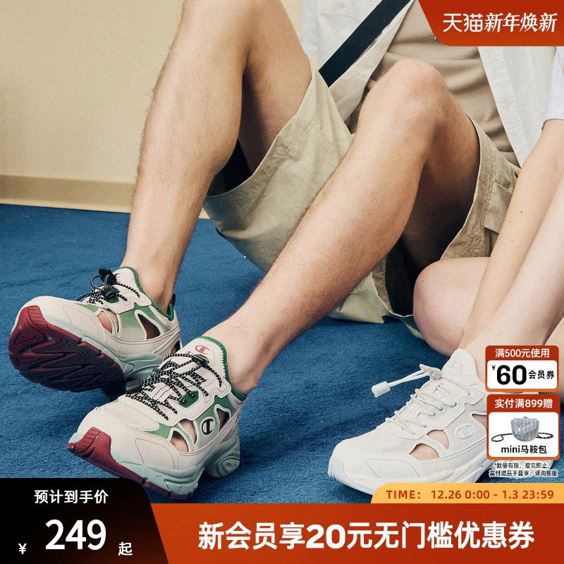 champion冠军春夏款沙滩包头凉鞋户外技能风运动鞋男女同款平