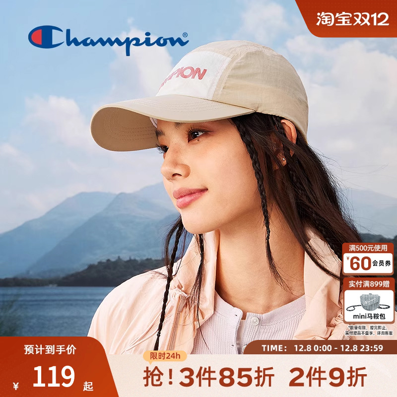 Champion冠军魔方帽遮阳棒球帽