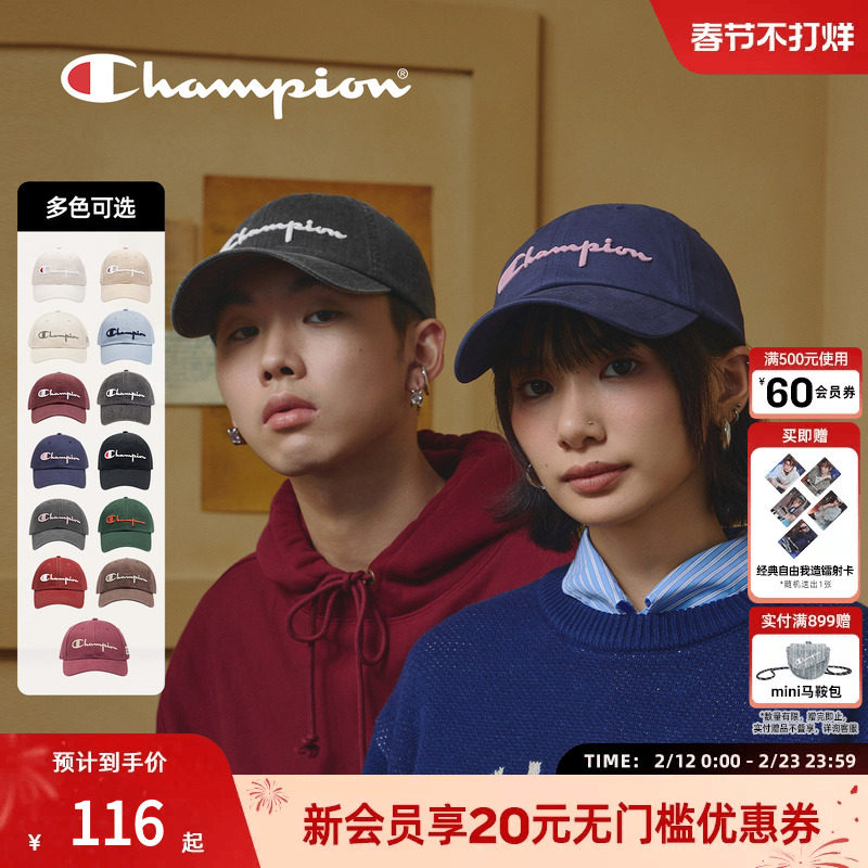 【丁禹兮同款】champion冠军棒球帽鸭舌经典刺绣男女新年红帽