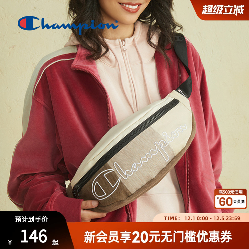 配色易搭 美式潮流  撞色出彩 潮酷有型