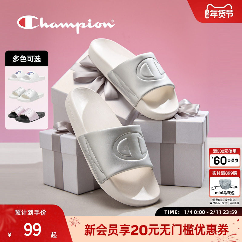 champion冠军经典款一字拖鞋居家外出凉拖大Clogo凉鞋男女同款,女鞋,一字拖,淘宝优惠券,粉丝福利购,淘宝优惠卷