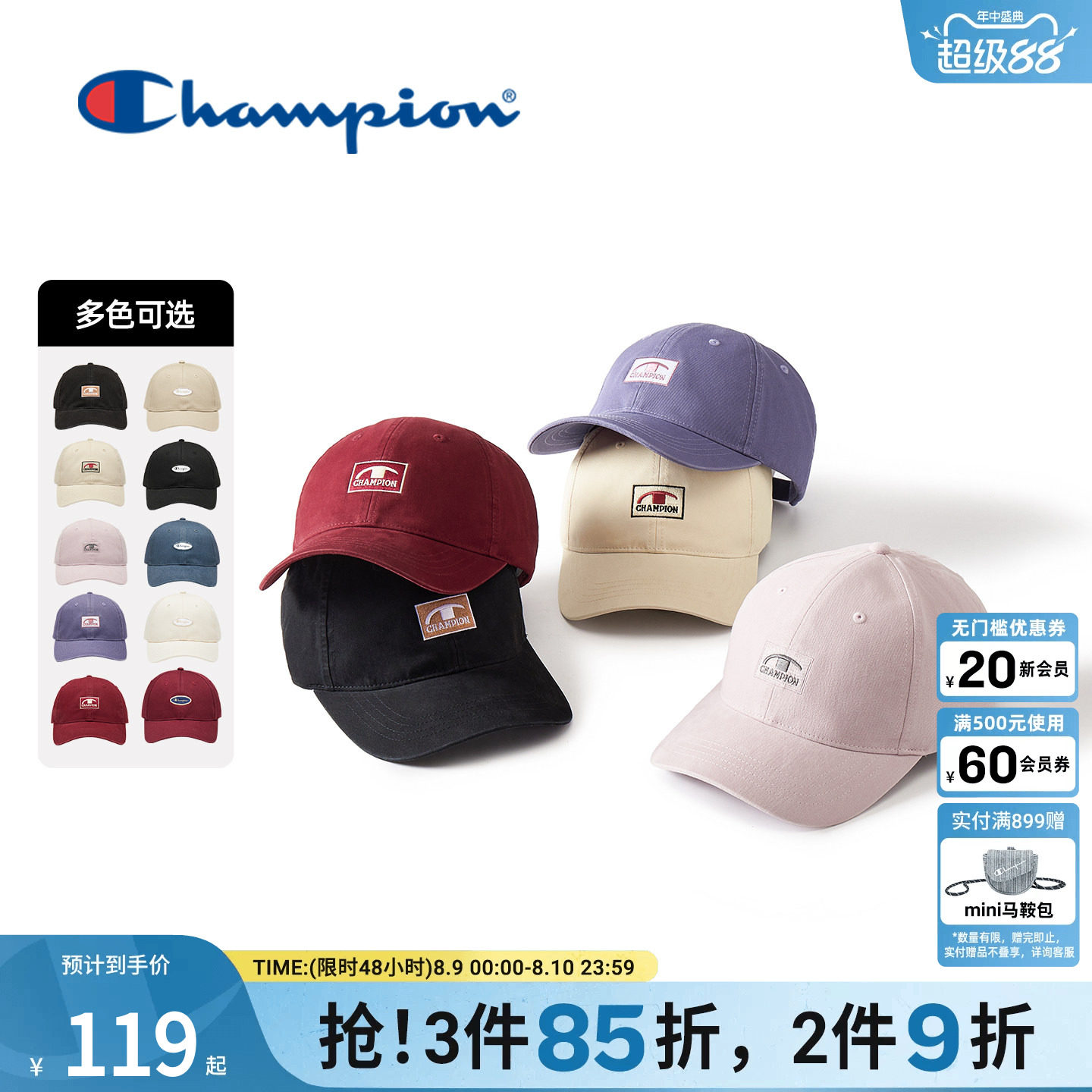 champion冠军软顶棒球帽