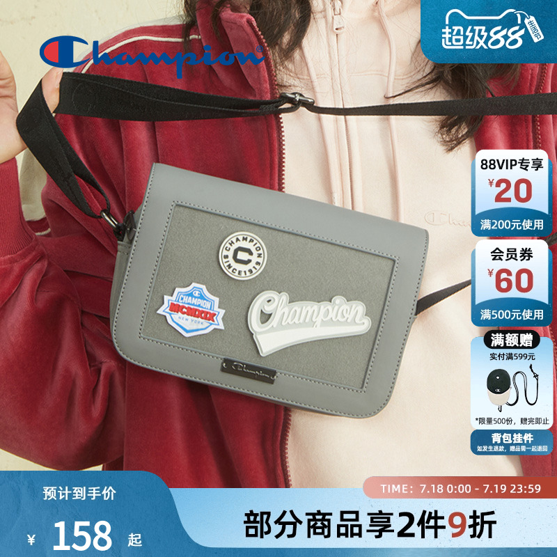 潮流实用 容量内置 好搭单品