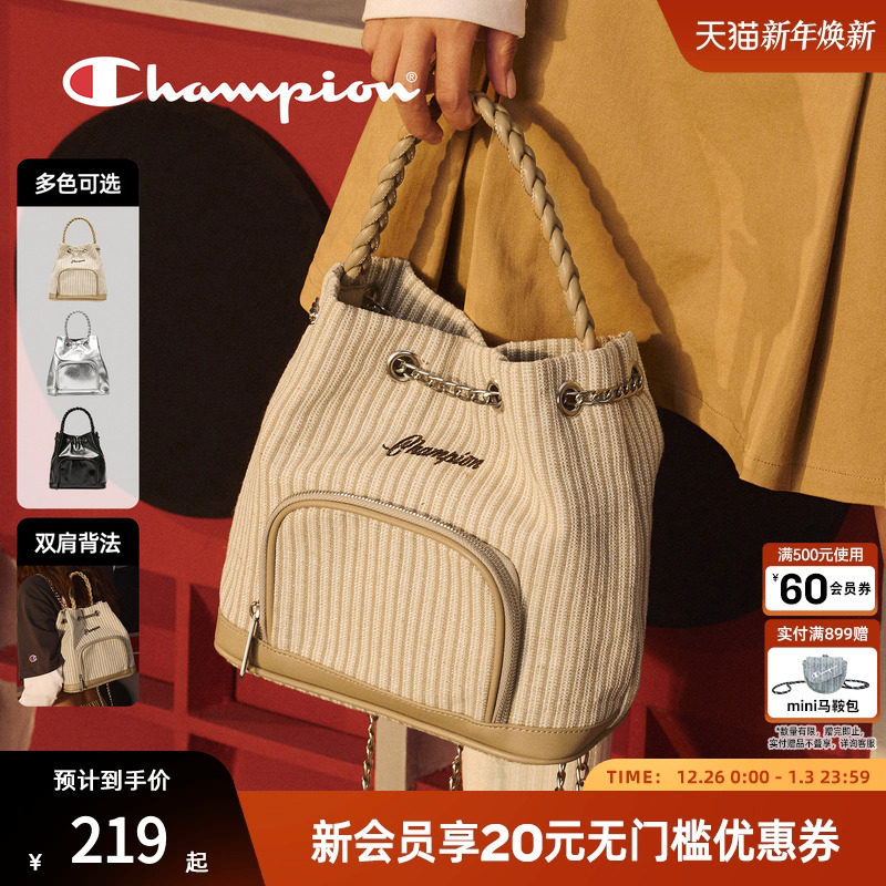 champion冠军官方26春季新款双肩手提水桶包女小众设计感包
