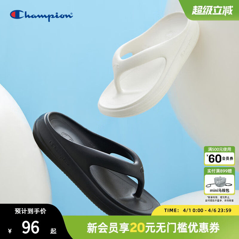 Champion冠军拖鞋女夏季新款休闲果冻人字拖情侣沙滩拖鞋凉拖厚底