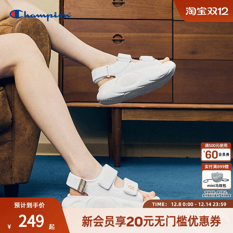 Champion冠军官方魔术贴云朵厚底凉鞋女夏季新款休闲百搭运动凉鞋