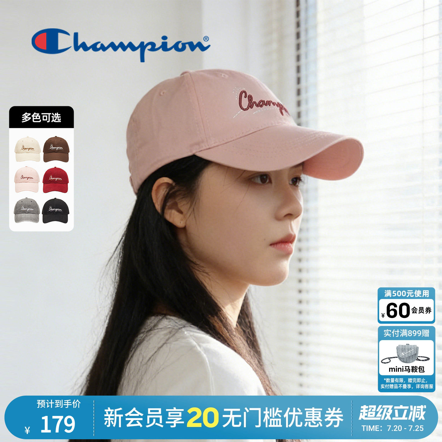 champion冠军26春季新款棒球帽草写logo刺绣鸭舌帽子遮阳男女