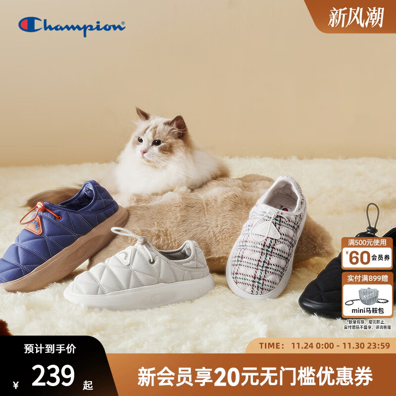 轻质舒适，良好脚感