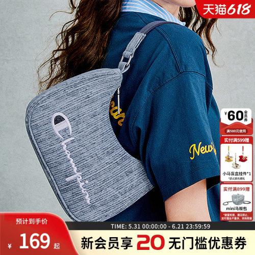 champion冠军月牙腋下包