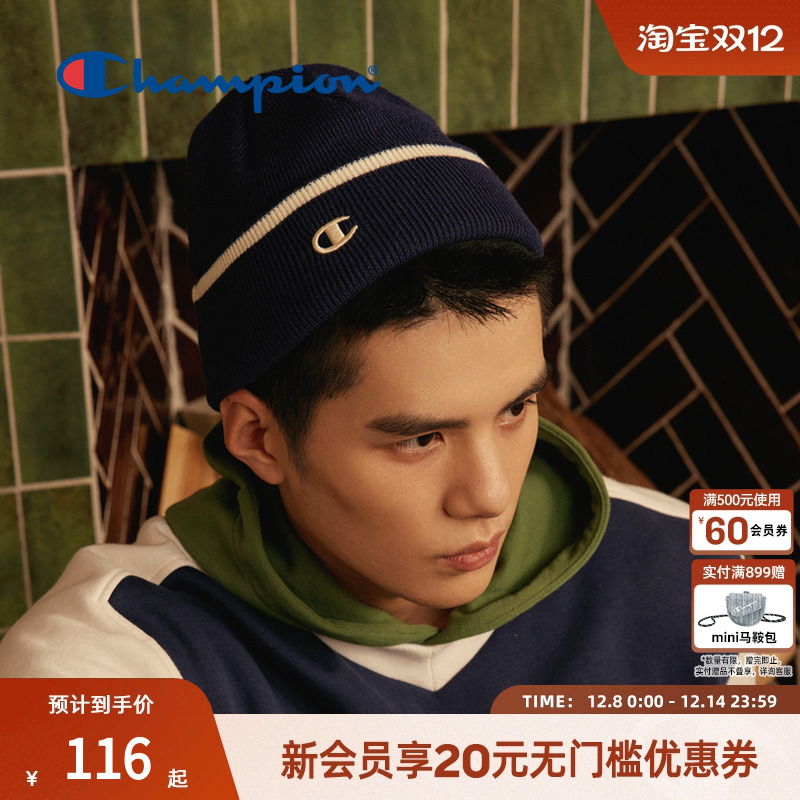 休闲率性 锁温出型 绒绒暖意