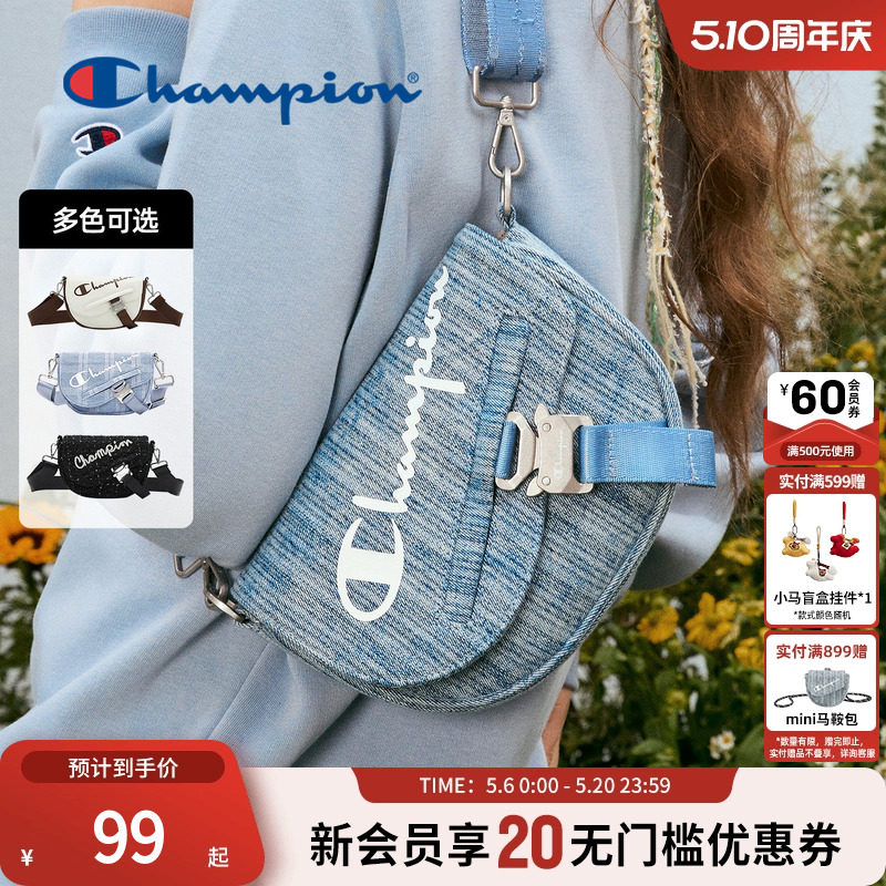 Champion冠军官方单肩包美式马鞍包时尚休闲斜挎包包女旅行出游小