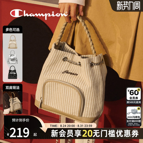 champion冠军Y2K感金属PU水桶包
