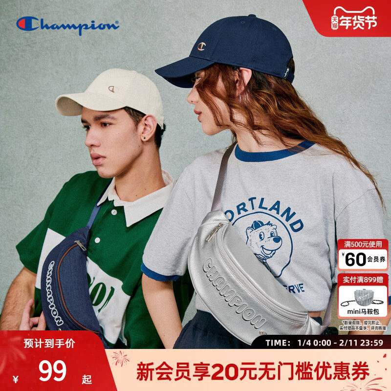 Champion冠军潮流复古银月亮船腰包收纳斜挎饺子包女生胸包可
