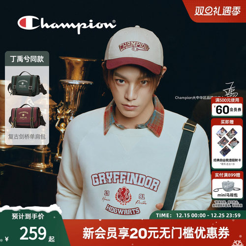 champion冠军哈利波特联名斜挎包
