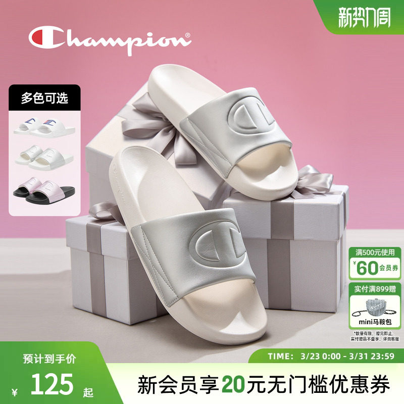champion冠军经典款一字拖鞋居家外出凉拖大Clogo凉鞋男