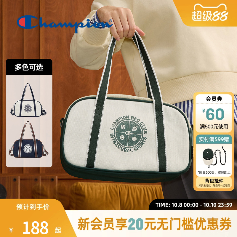 复古拼色 潮酷有型