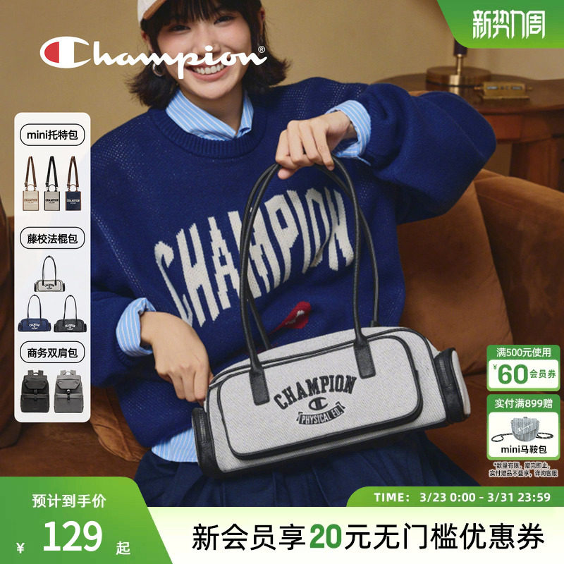 Champion冠军单肩手提包腋下包法棍包双肩包男女情侣外出潮流