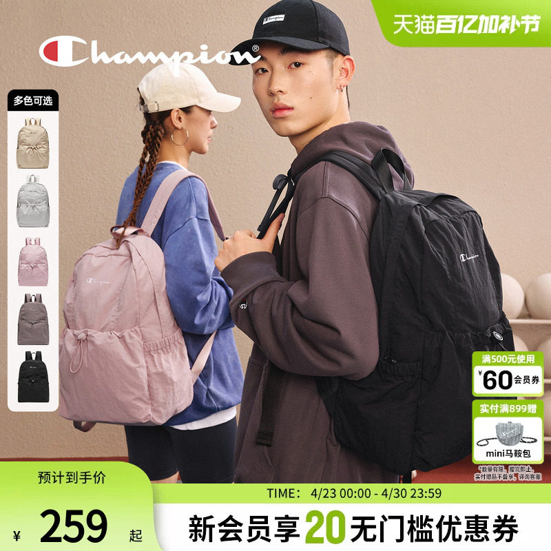 champion冠军新款双肩包女轻户外运动徒步背包男轻跃包大春夏