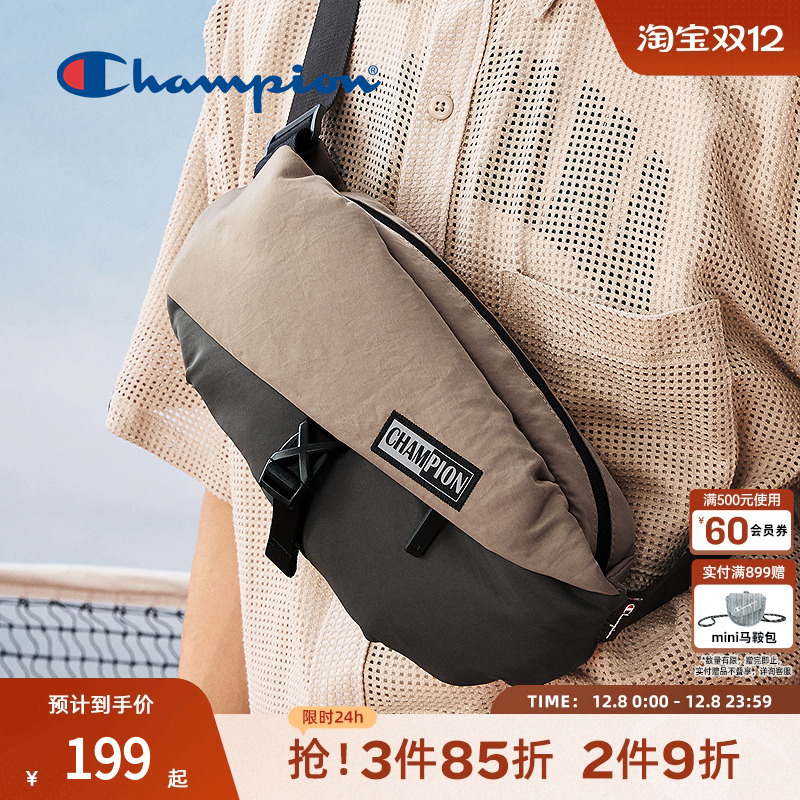 复古拼色 潮酷有型