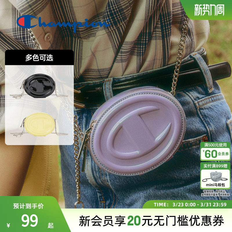Champion冠军圆饼包女时尚漆皮小肩包潮牌复古日常链条包官方