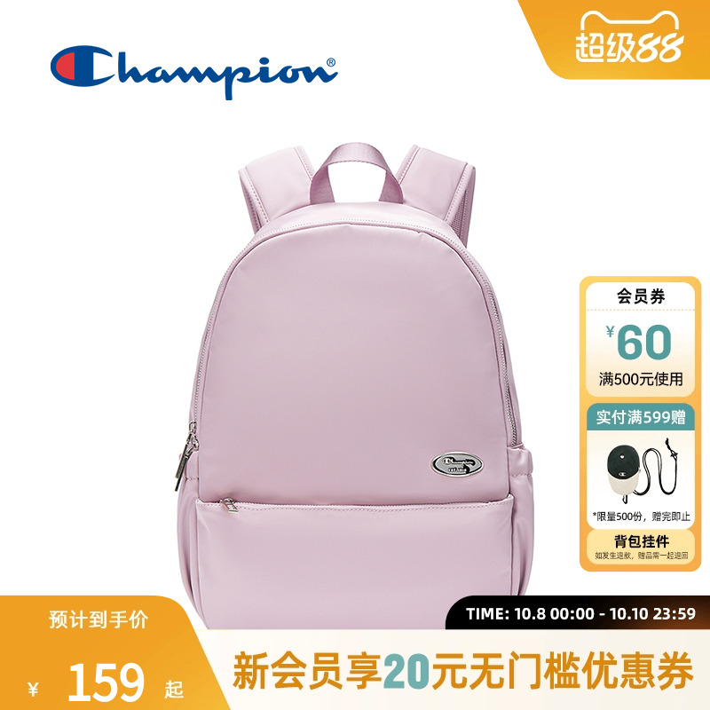 Champion冠军简约纯色书包双肩包