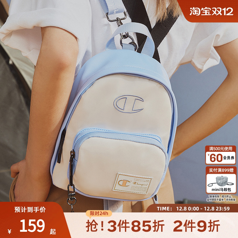 美式校园风  撞色拼接双肩包