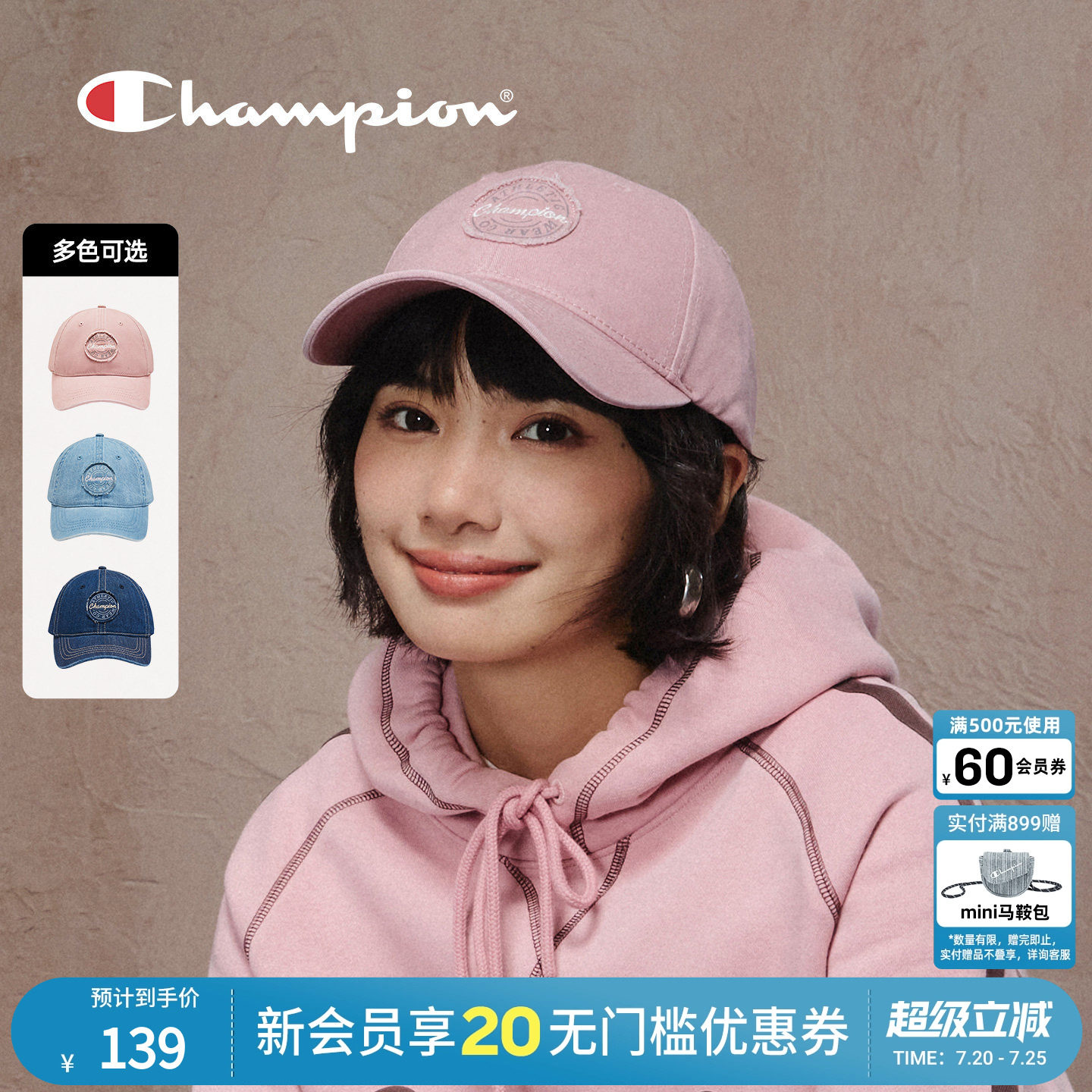 champion冠军26春季新款破洞棒球帽邮戳logo遮阳鸭舌帽青春感男女