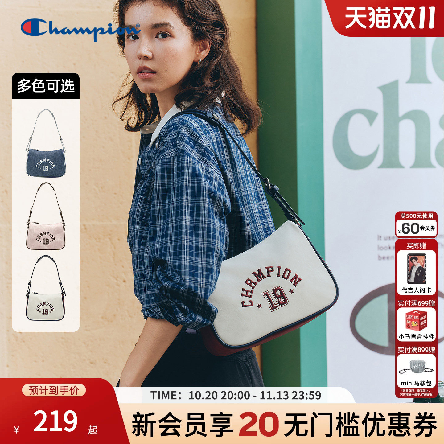 champion冠军26秋季新款腋下包可调节肩带小方包单肩包女士