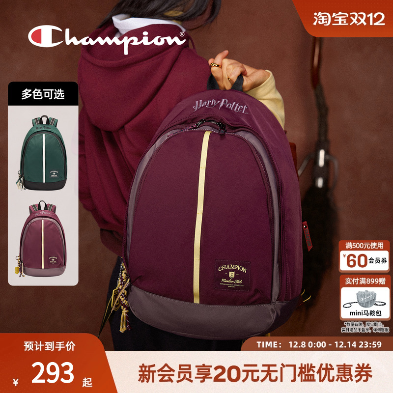 champion冠军哈利波特联名双肩包