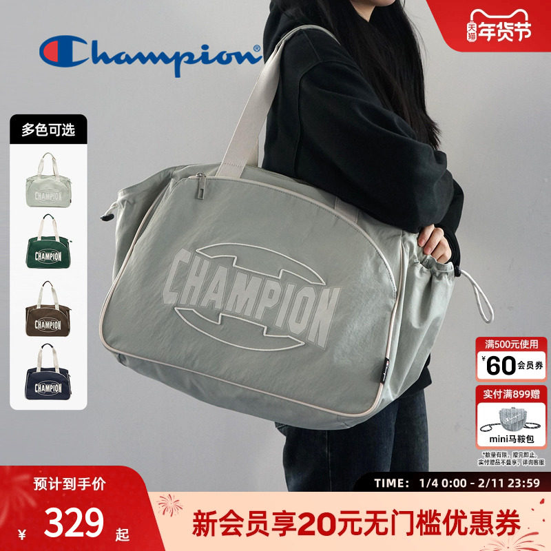 champion冠军26春季新款手提健身包大容量旅行袋男女单肩包撞色,箱包皮具/热销女包/男包,托特包,淘宝优惠券,粉丝福利购,淘宝优惠卷
