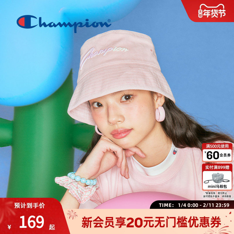 Champion冠军渔夫帽光变轻质秋冬户外休闲男女款盆帽遮阳官方正品,服饰配件/皮带/帽子/围巾,帽子,淘宝优惠券,粉丝福利购,淘宝优惠卷