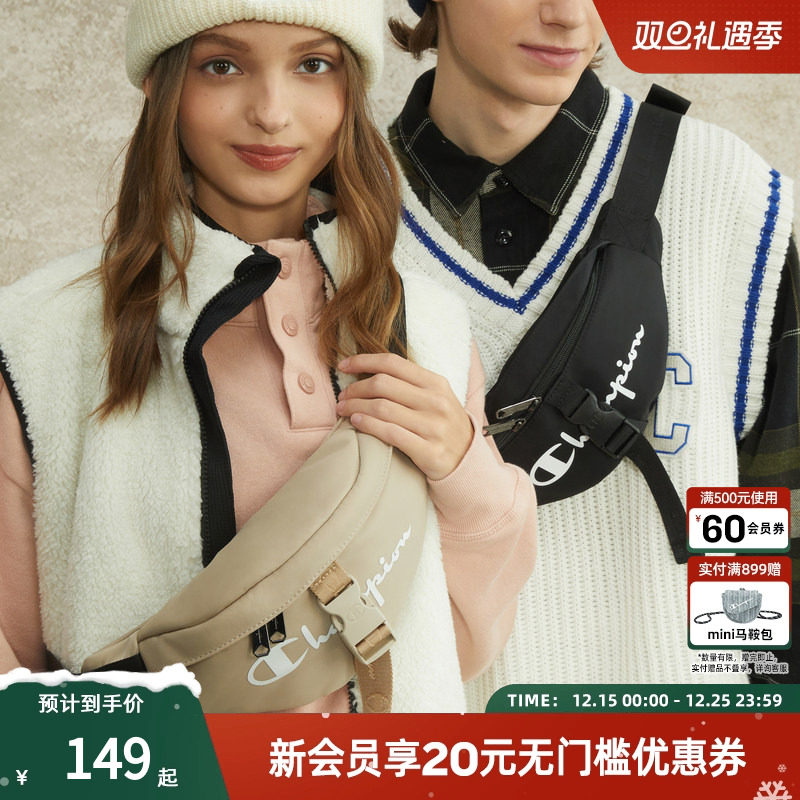 Champion冠军官网胸包男情侣经典草写饺子包斜挎包运动休闲腰