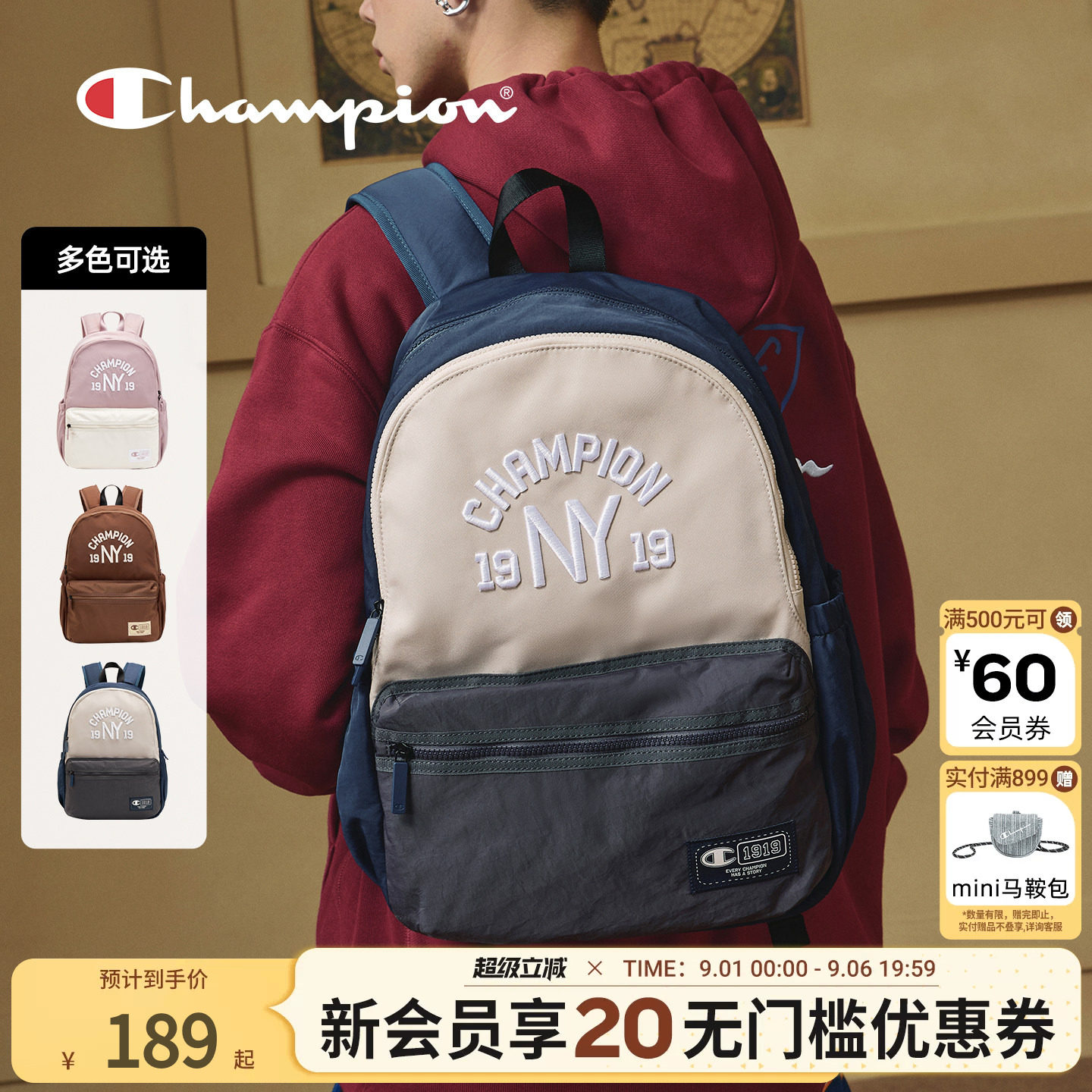 champion冠军新款双肩包女成人书包男大容量校园背包电脑包春夏