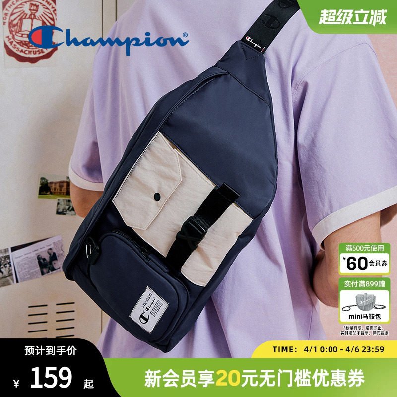 Champion冠军官方多口袋运动斜挎包秋冬休闲男女单肩包胸包大