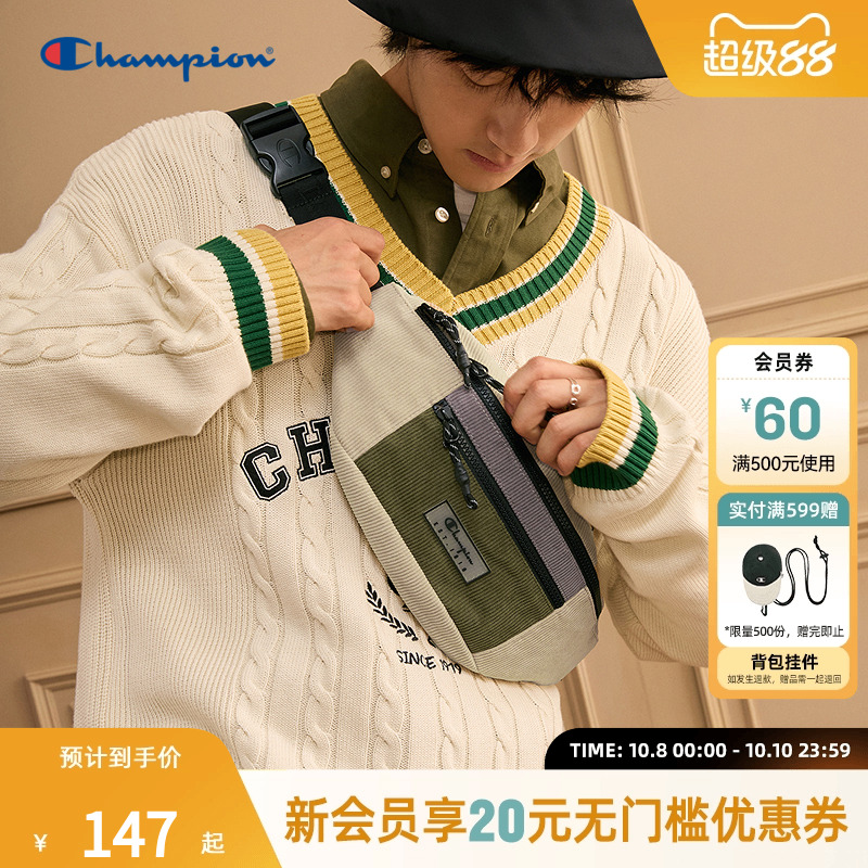 配色易搭 美式潮流